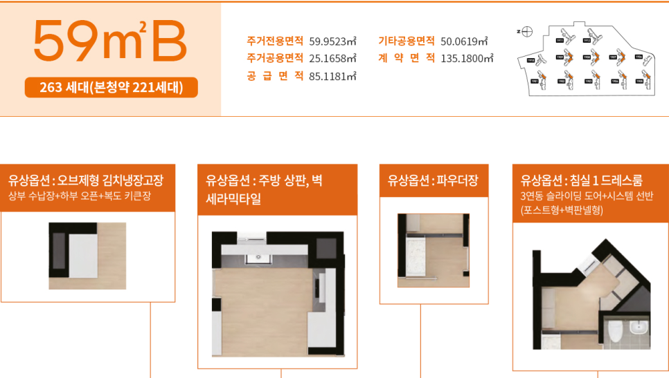 라프리미 이미지