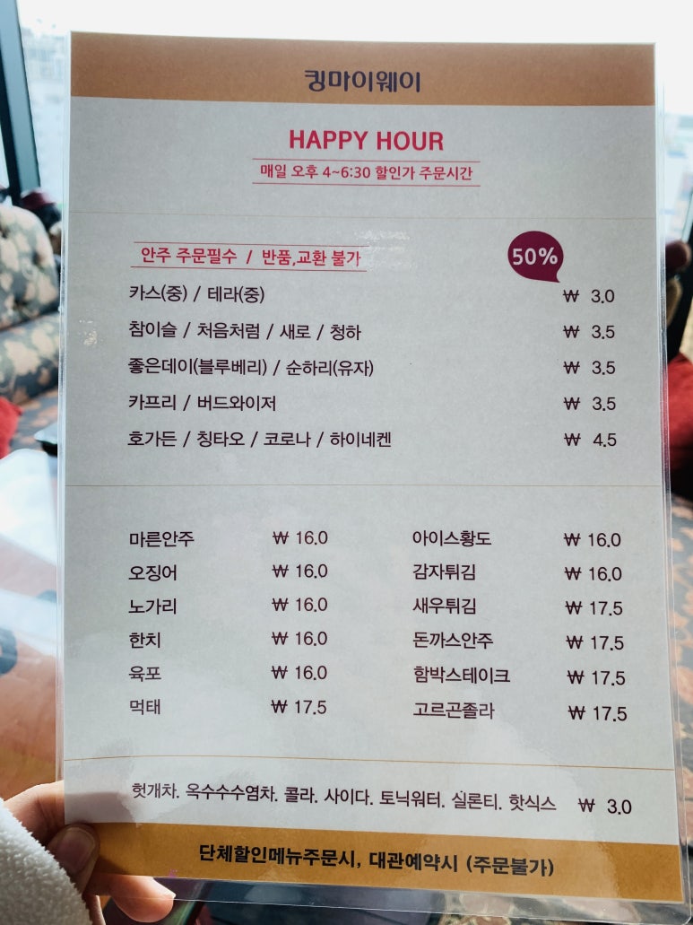 퀸노래타운 이미지