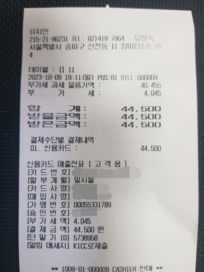 장미호프 이미지