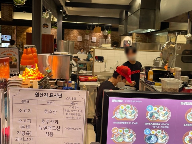 스키우동현대프리미엄아울렛 이미지