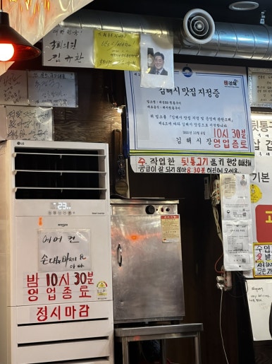 대성88참숯뒷통구이 이미지