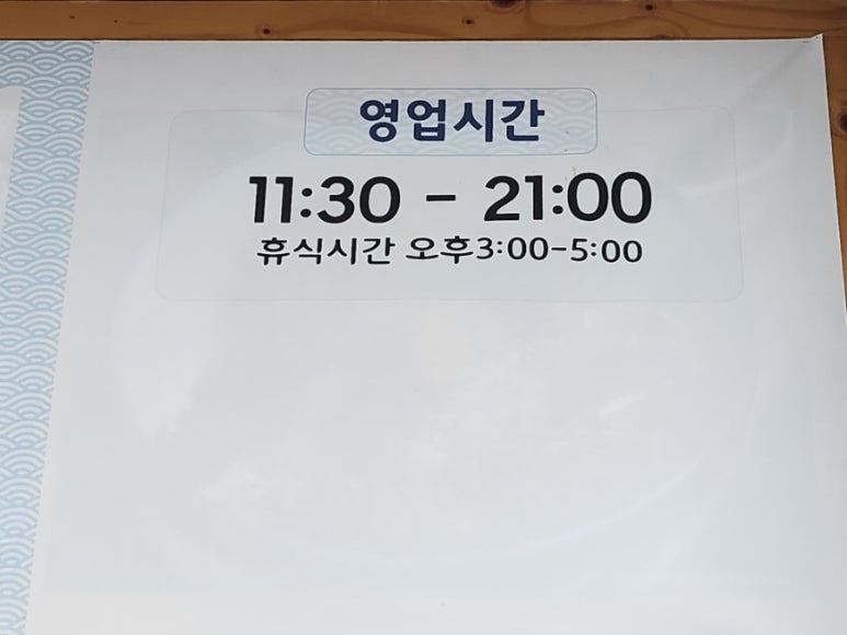 돌섬어부 이미지