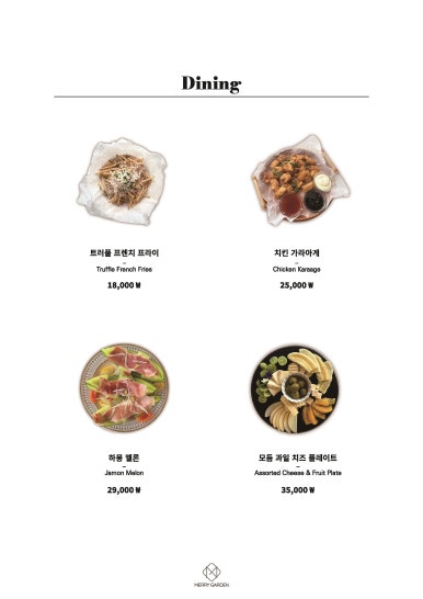 햇살가든 이미지