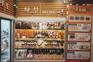 평창한우마을대관령 이미지