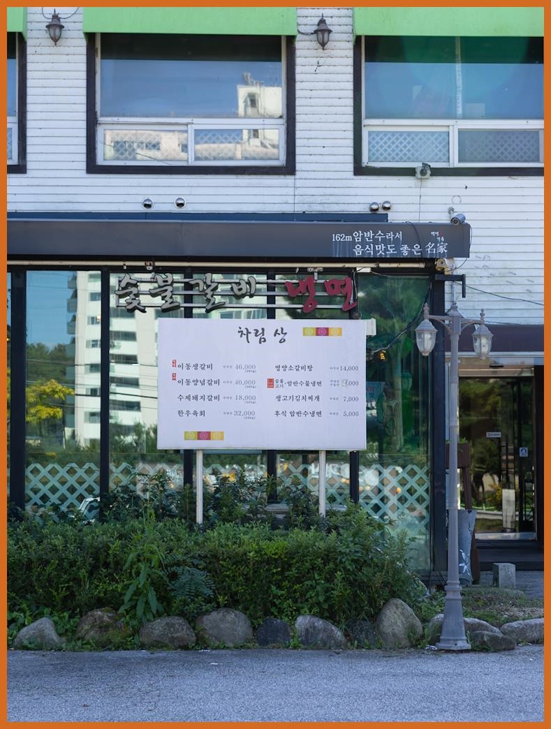 백년애 이미지