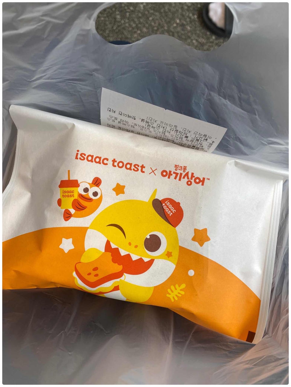이삭토스트 구서역점 이미지