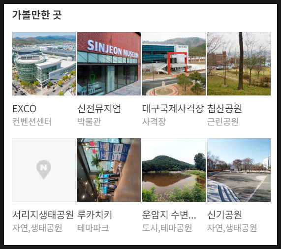 복현스포츠 이미지