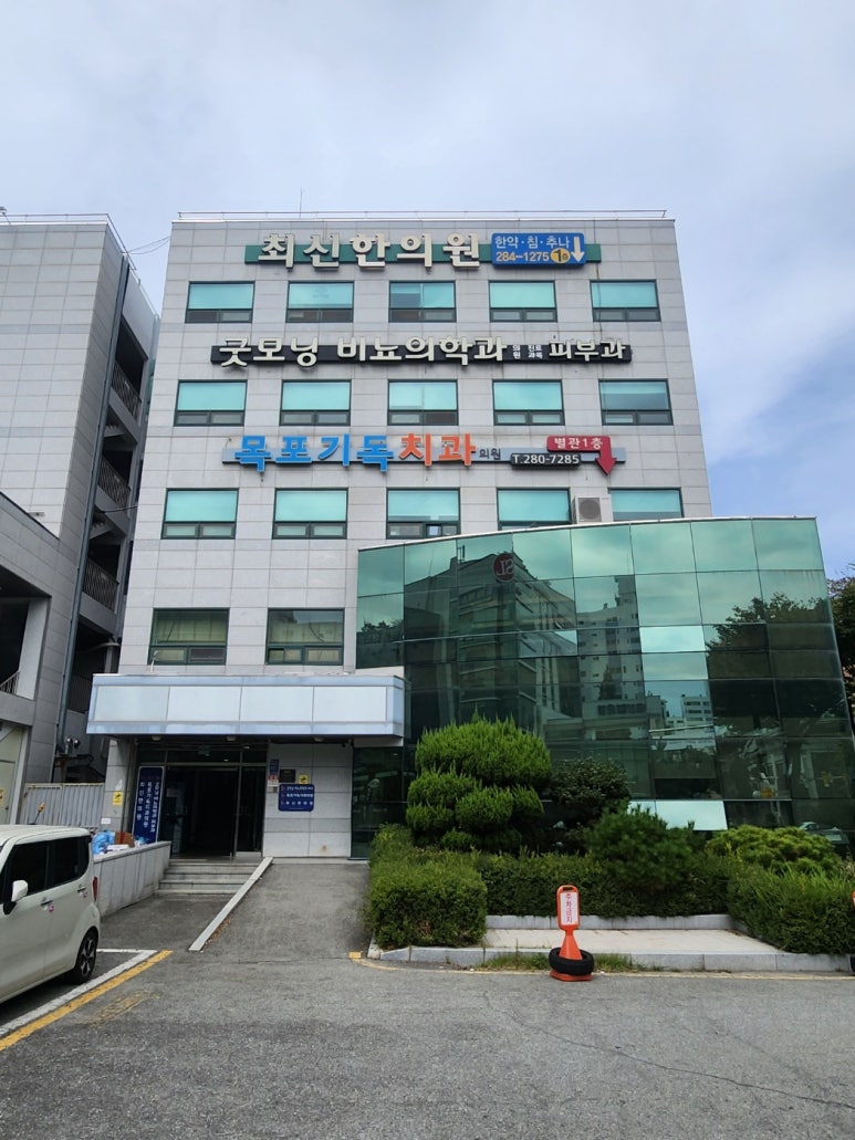 성원비뇨기과의원 이미지