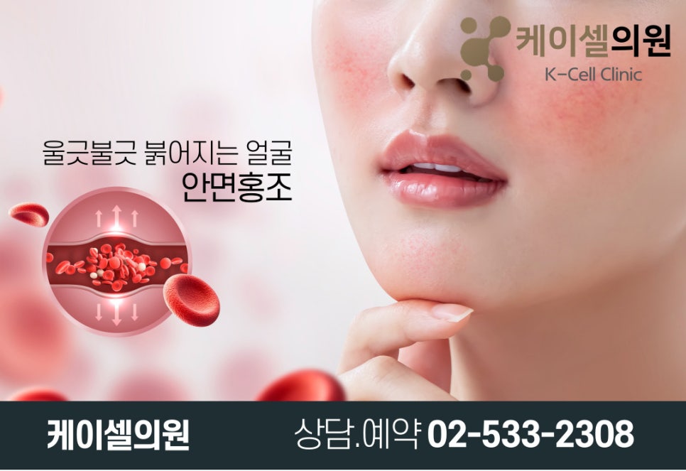 케이셀의원 이미지