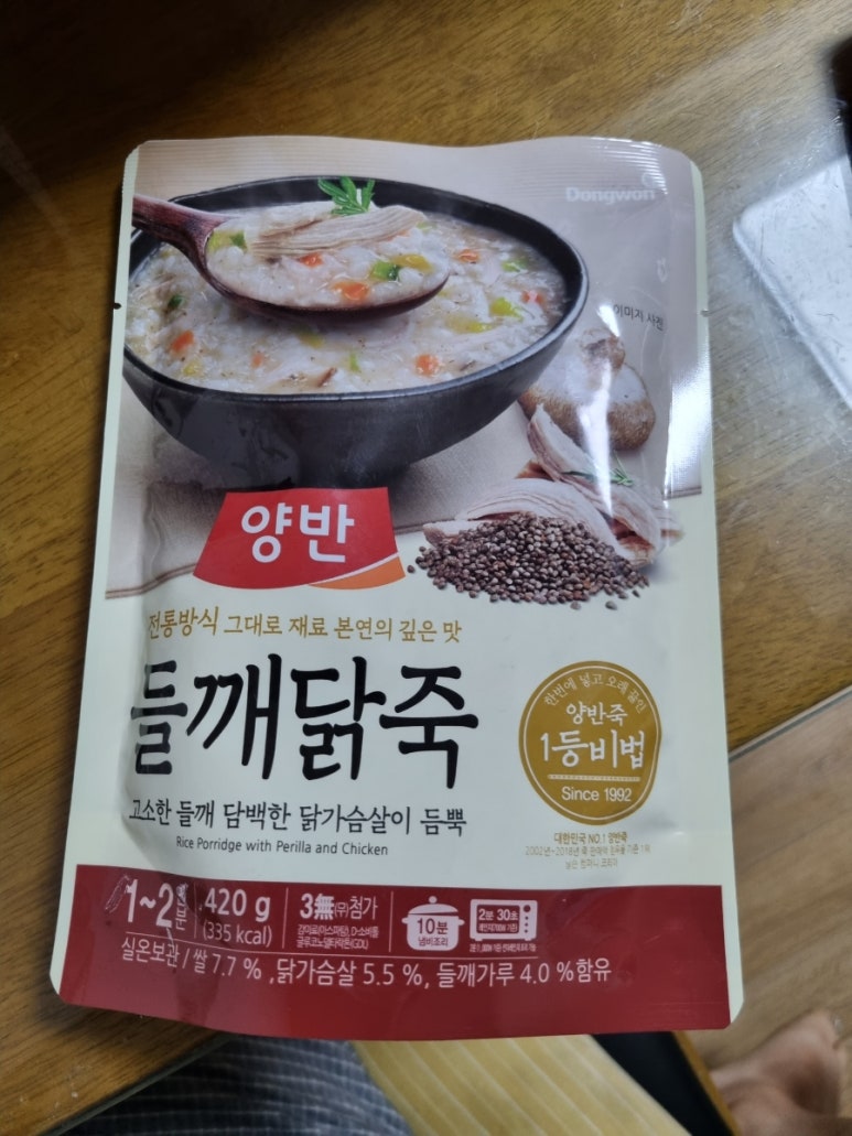지에스더프레시 부평더샵점 이미지