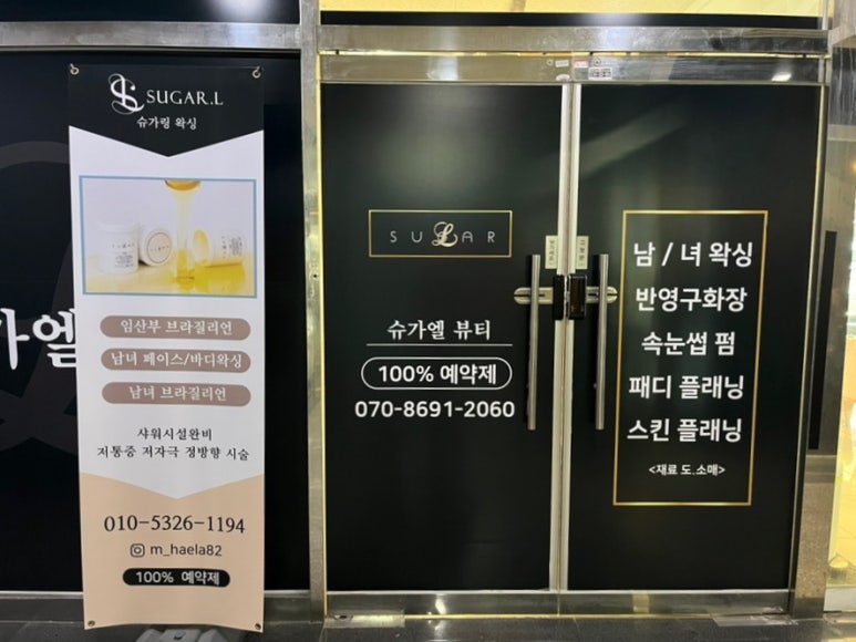 메가커피 민락점 이미지