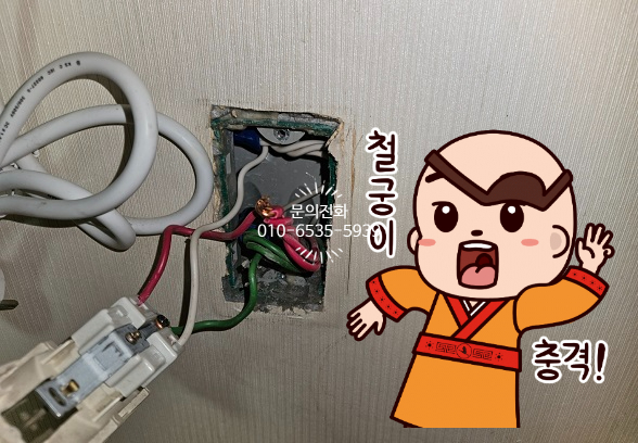 동아전업사 이미지