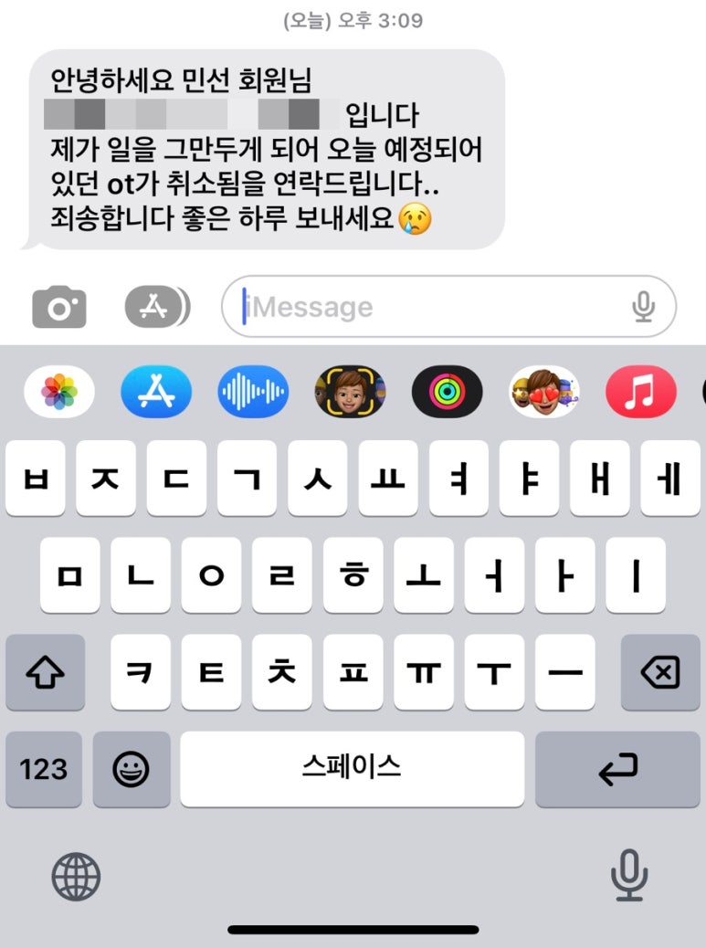 한신우동대전 이미지