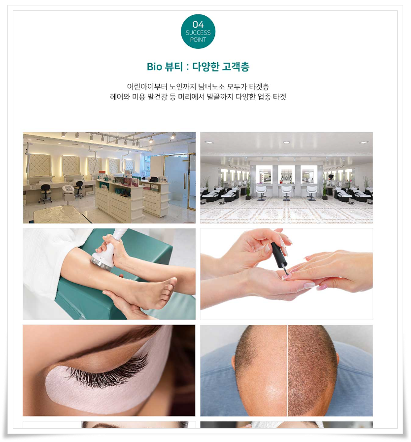 그랑프리헤어샵 이미지