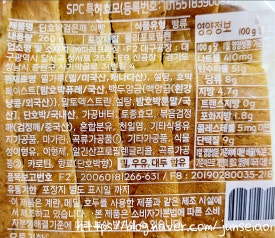 햇빵 이미지
