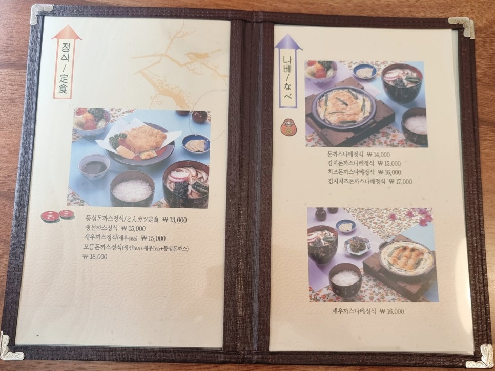 이촌사누끼 이미지