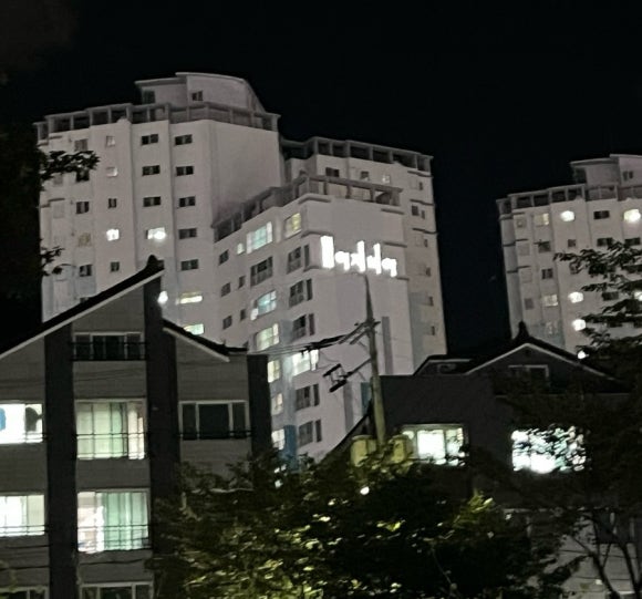 아주탕 이미지