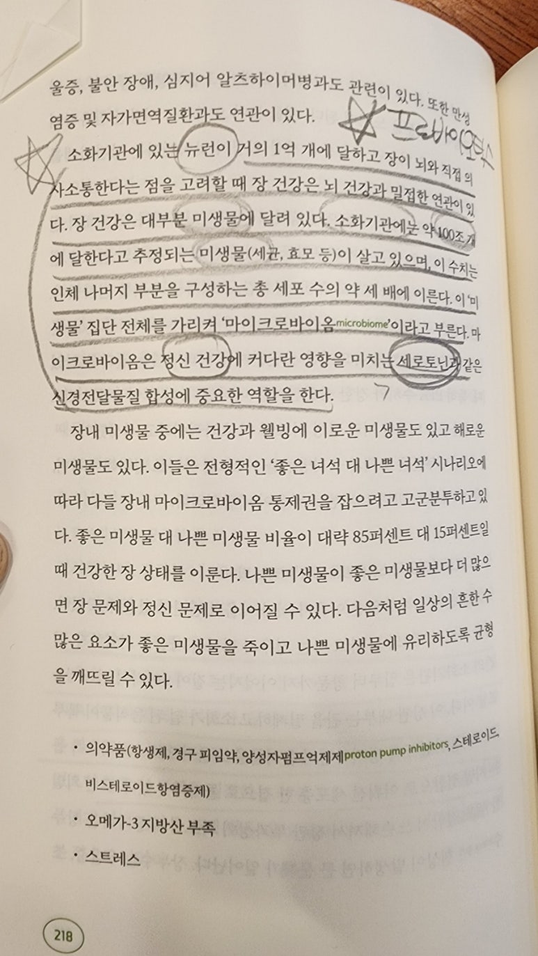 에이멘 이미지