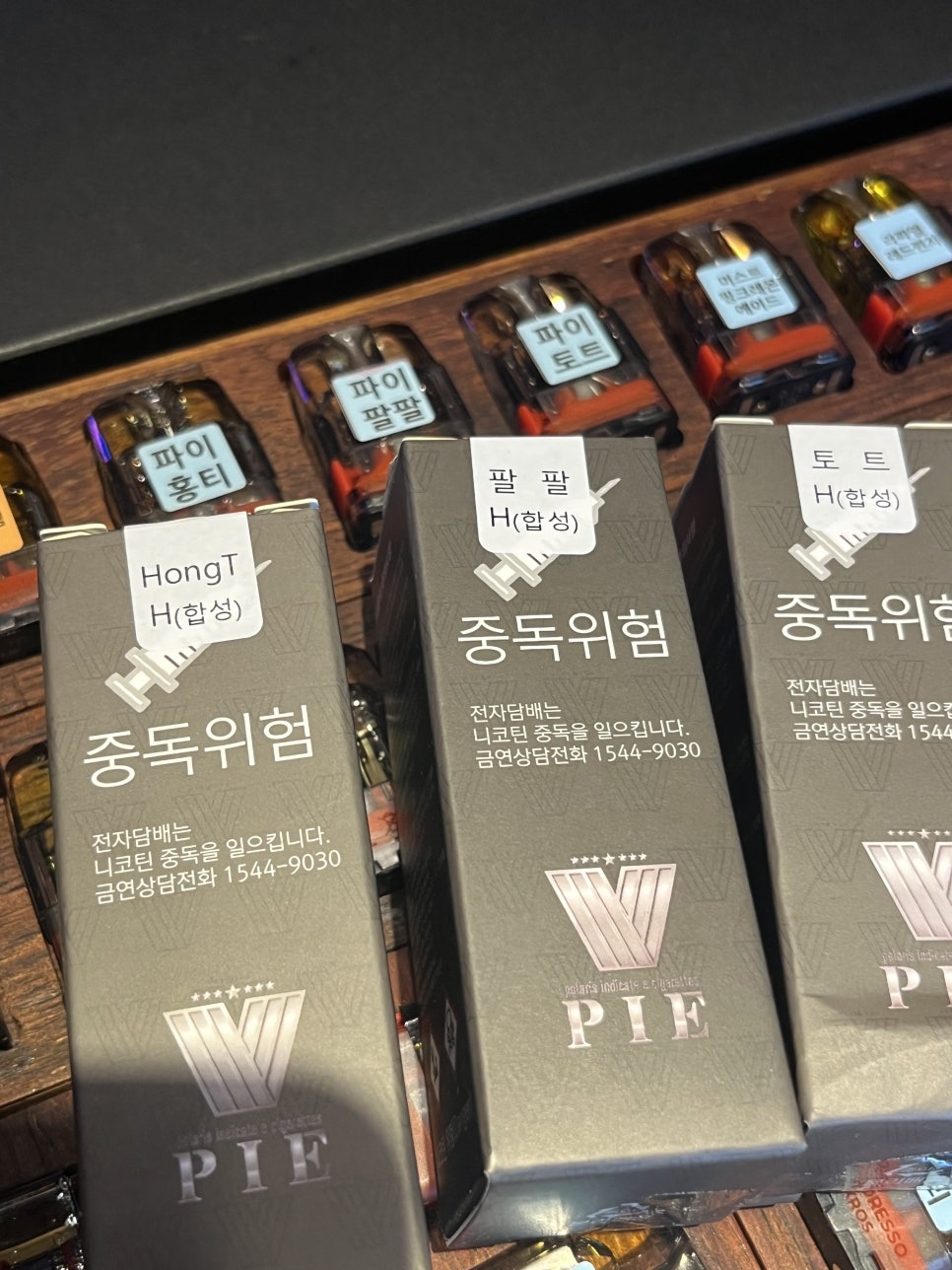 팔팔전자 이미지