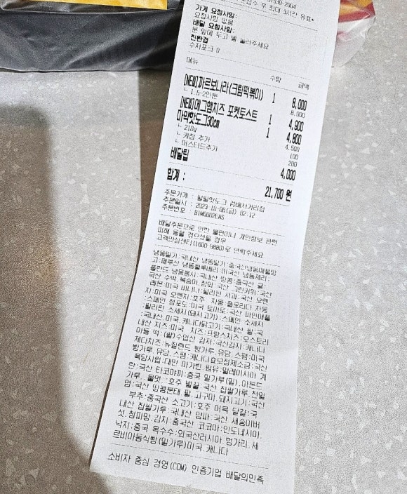 쥬씨&팔팔핫도그 이미지