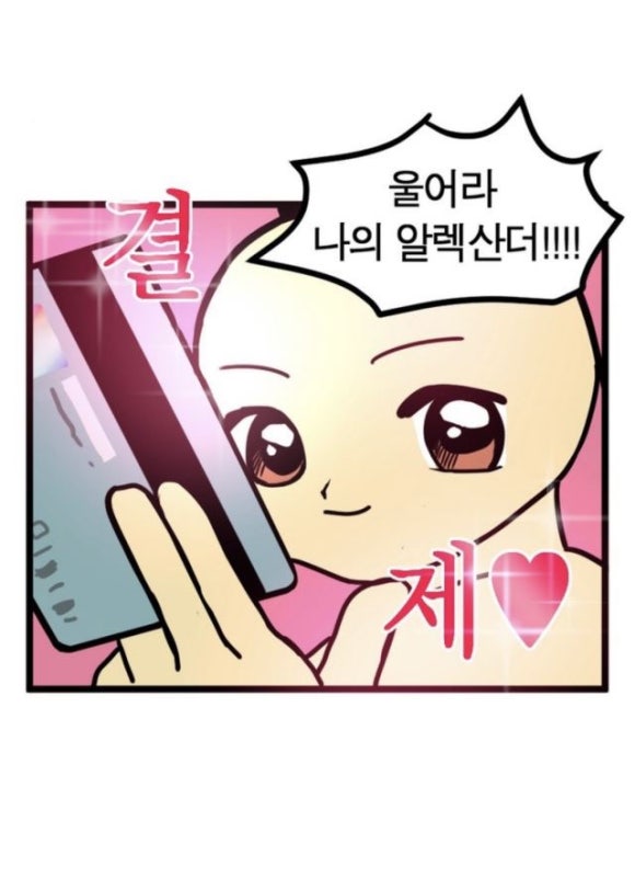 가차샵 이미지