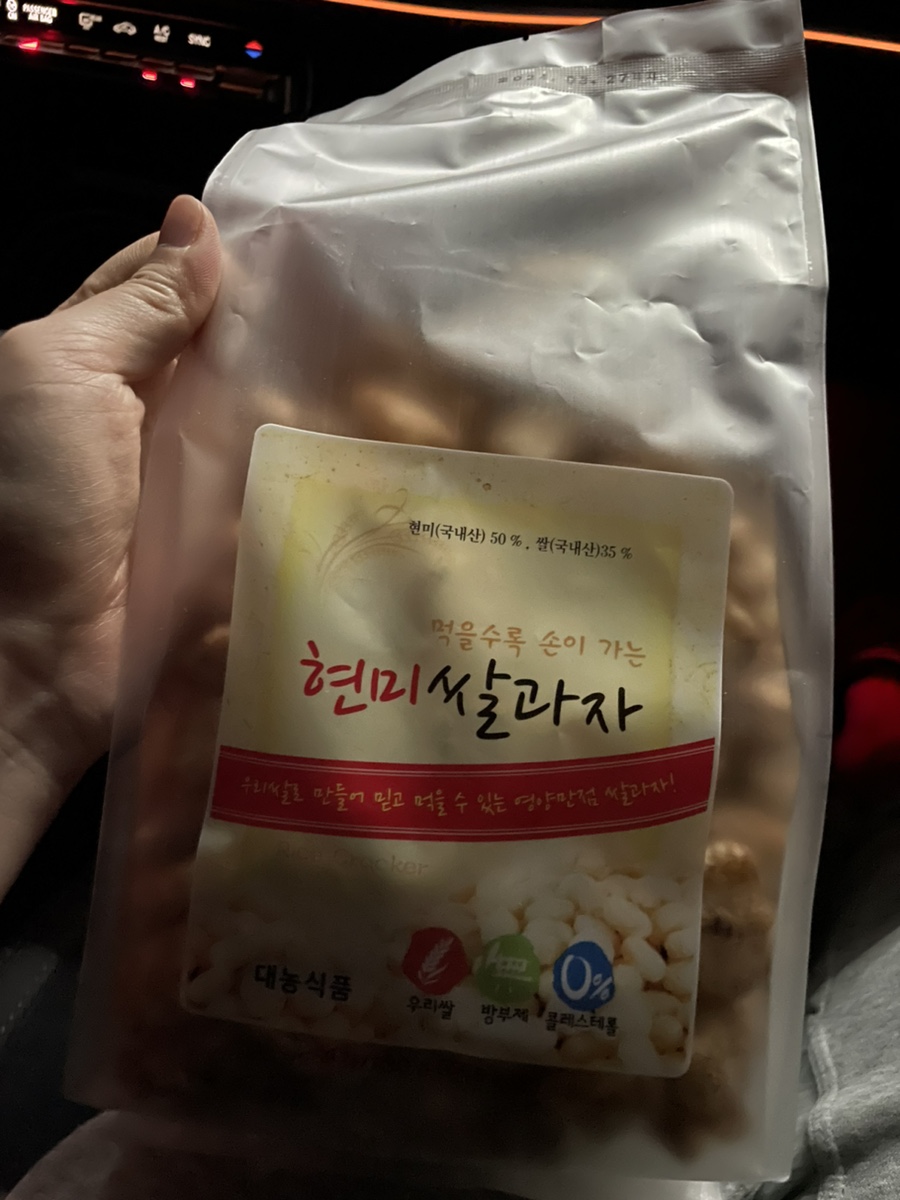 미산정육식당 이미지
