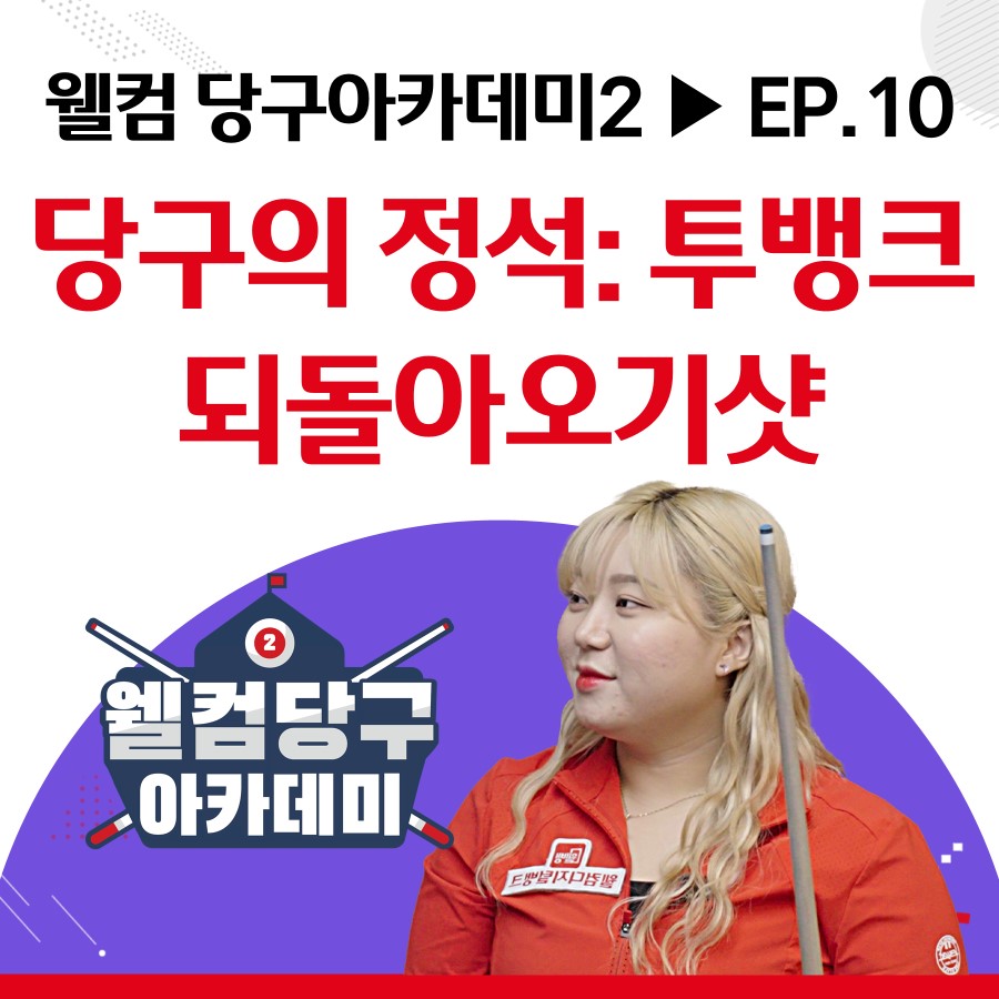 필당구아카데미 이미지
