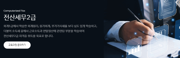 타임전산 이미지
