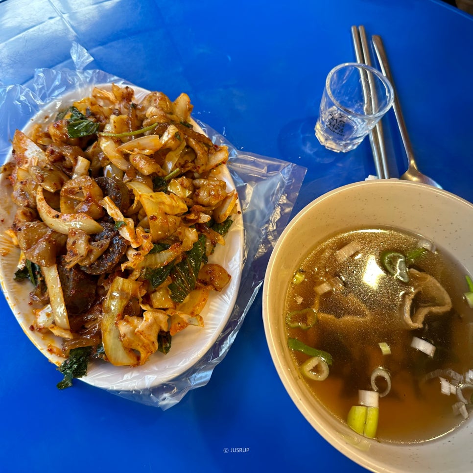 왕십리곱창볶음 이미지