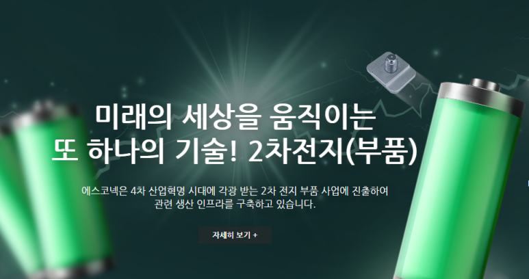 삼성전자(주) 광주사업장 이미지