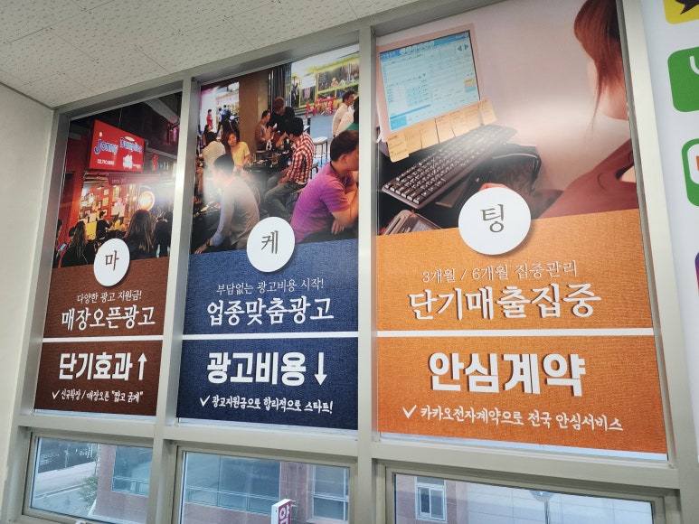 더좋은광고기획 이미지