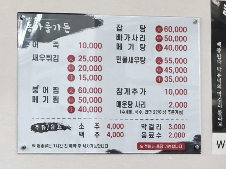 대흥가든 이미지