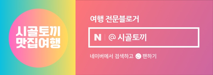 쇠주한잔소주방 이미지