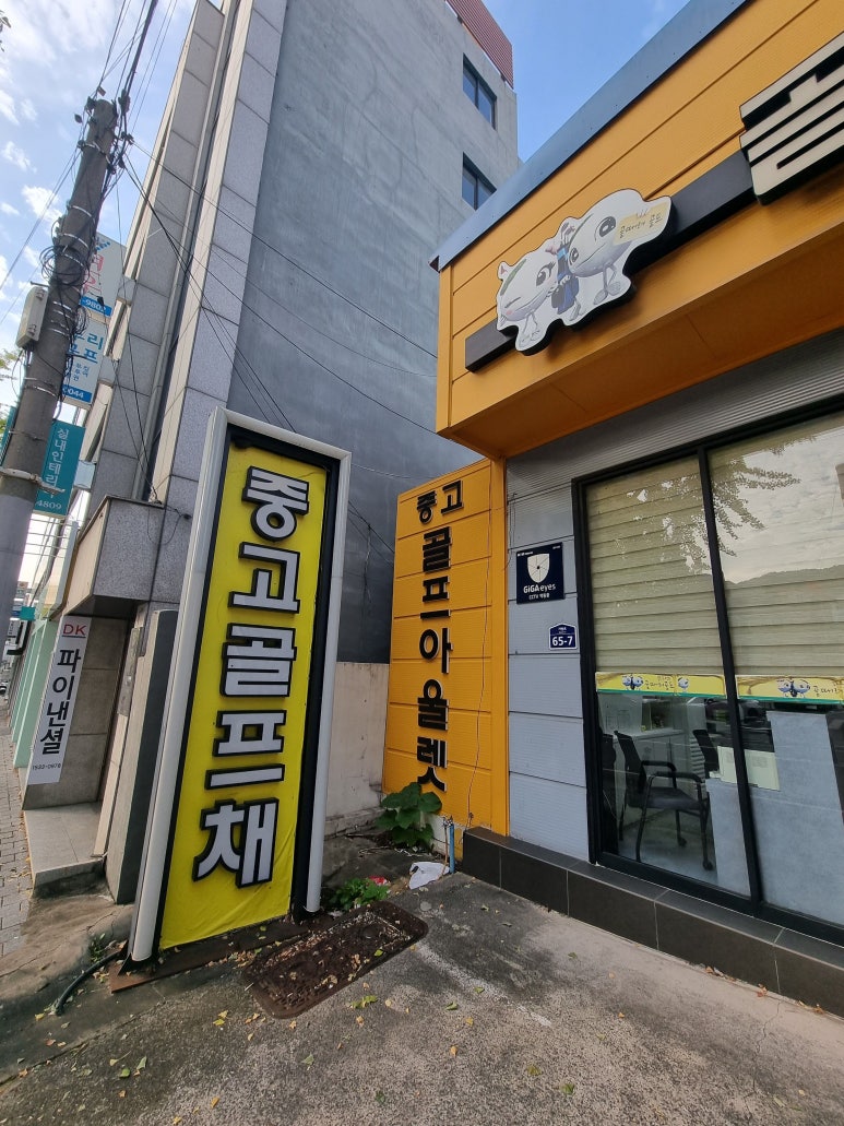 중고골프 이미지