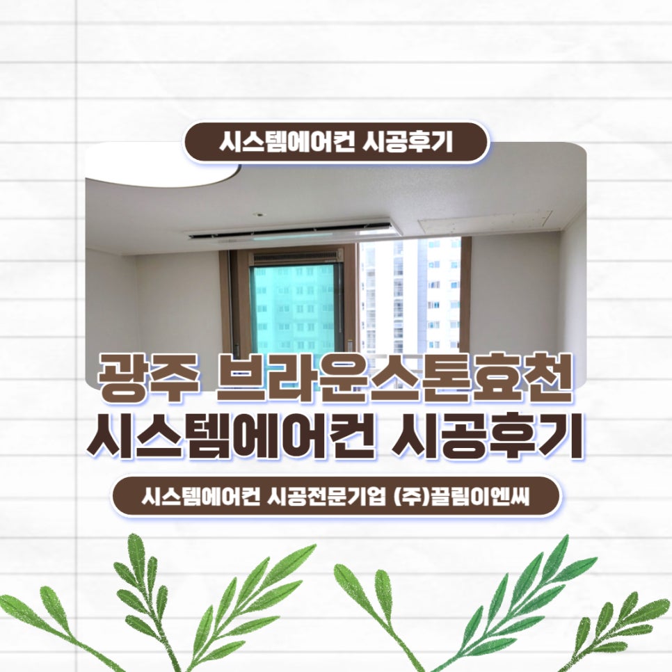 (주)희망이엔씨 이미지