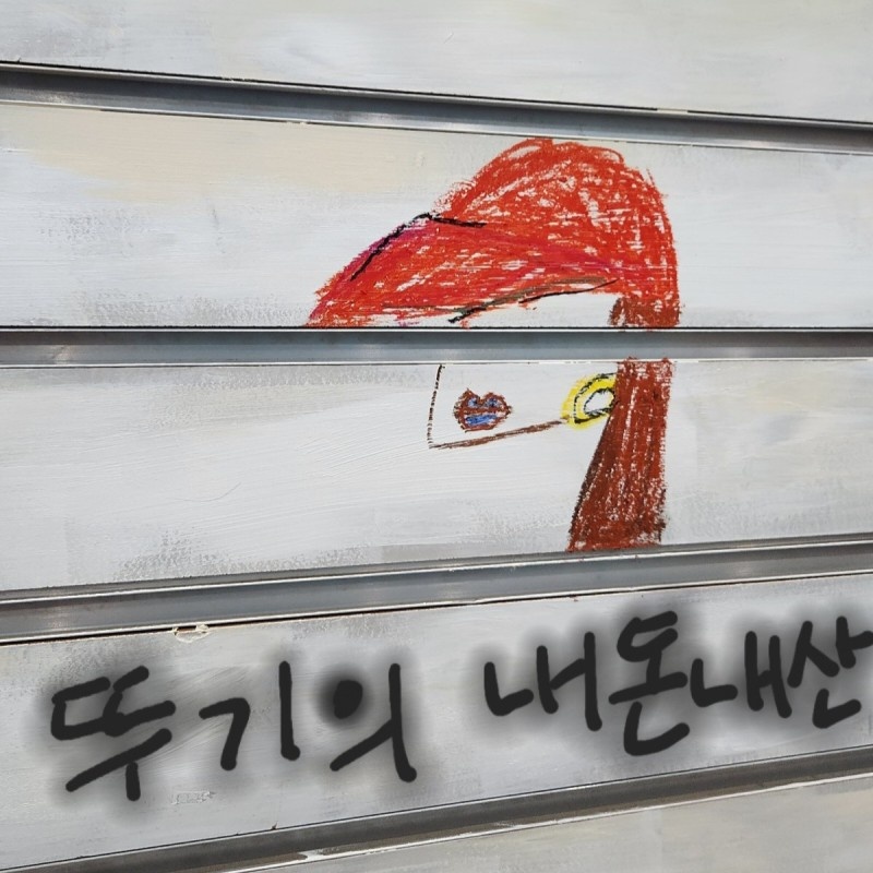 석아저씨족발 이미지