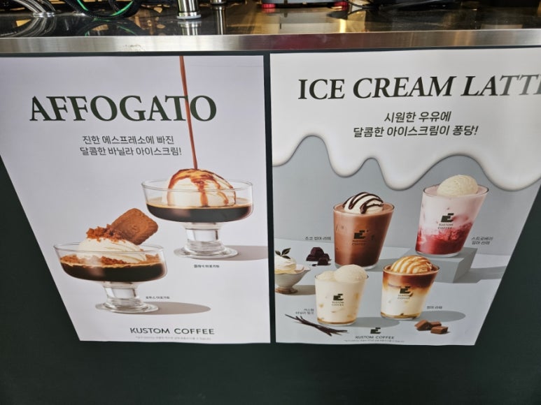 커스텀커피 이미지