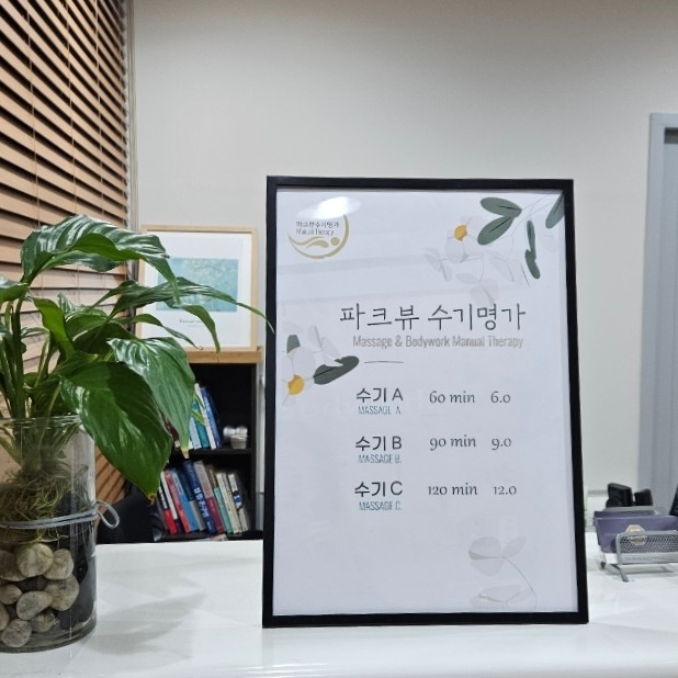 파크뷰스포츠 이미지