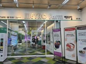팜에이트(상도점) 이미지