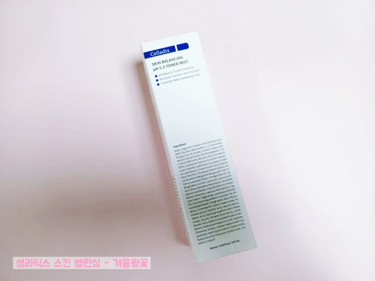 피에이치5.5 이미지