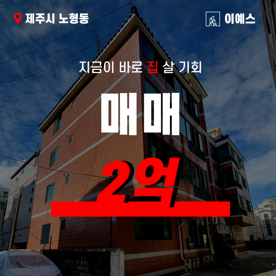 오거리식육점 이미지
