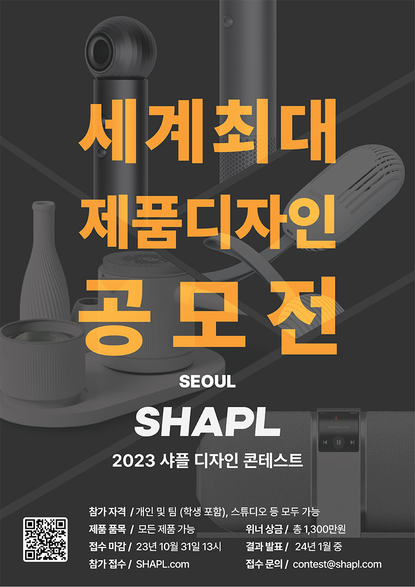 넬디자인 이미지