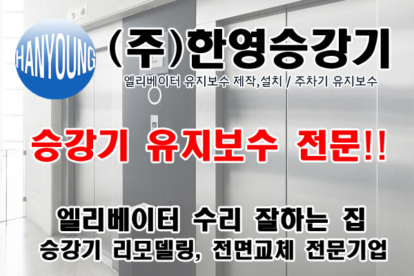 (주)대덕화물 이미지