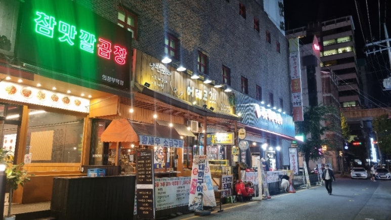 한도당구장 이미지
