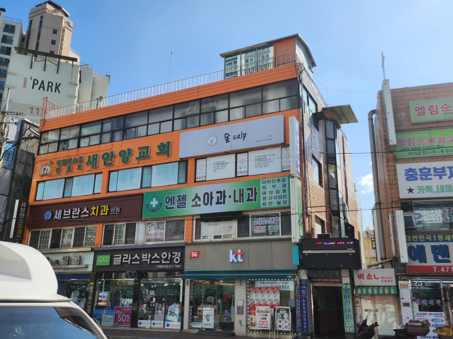 컴포즈커피 안양석수점 이미지