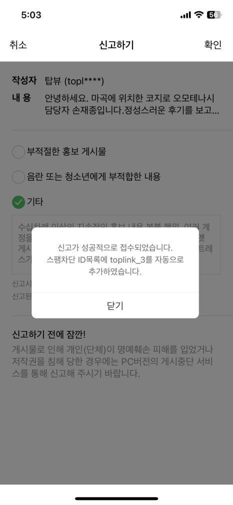 오모테나시 이미지