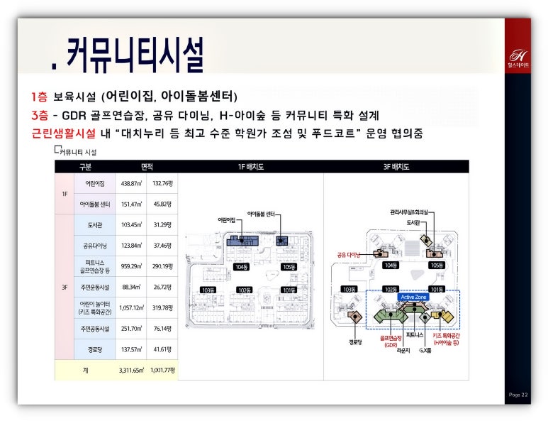 선화에스테틱 이미지