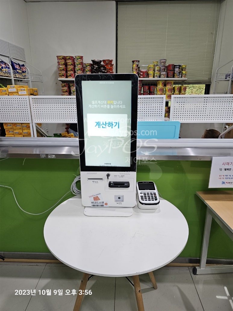 피케이유통 이미지