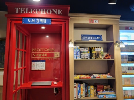 벌툰속초본점 이미지