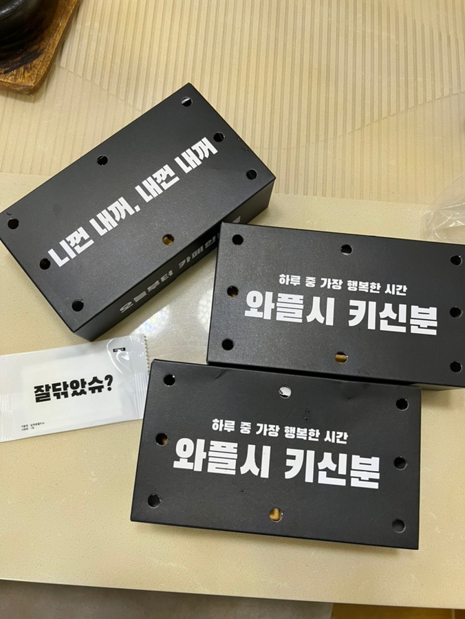 카페인중독 울산대점 이미지